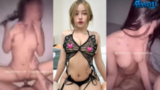 หลุดไทยดูฟรี น้องเขมมิกา caxekss_ (Khemika S.) ดาวโป๊ไทย สวยใสไฮโซ หุ่นปั้นมาอย่างแซ่บ โดนควยตอกหีซะครางลั่นคาห้องนอน