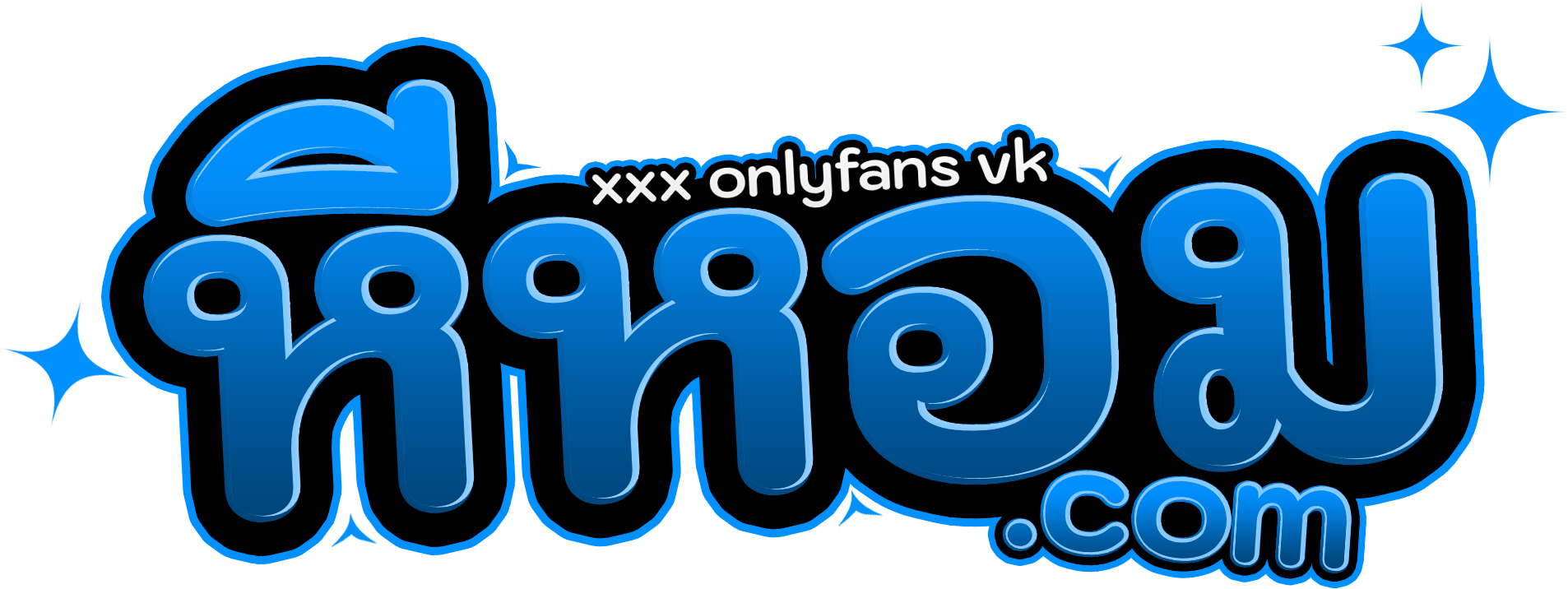 หีหอม ดูคลิปหลุด เว็บคลิปโป๊ XXX หนังโป๊ หอมจริงๆ หอมสุดๆ