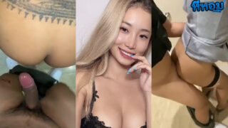 คลิปหลุดไทย Aholixxx พี่เทพเอวพริ้วขยี้หีเมียคาห้องน้ำ มารอรับเมียกลับบ้านแต่ความเงี่ยนมันประทุขึ้นมา จูงเมียไปเย็ดคาชุดในห้องน้ำห้างเลย