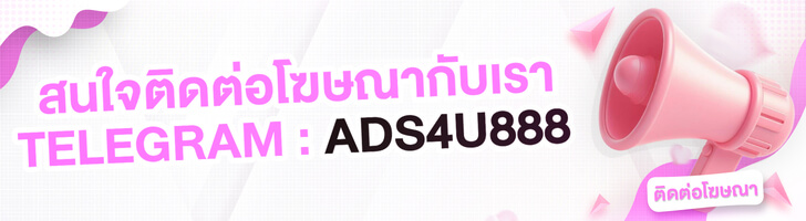 ads4u888