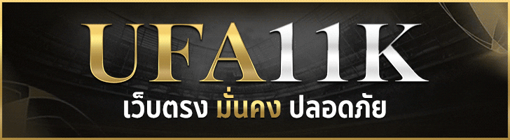 ufa11k